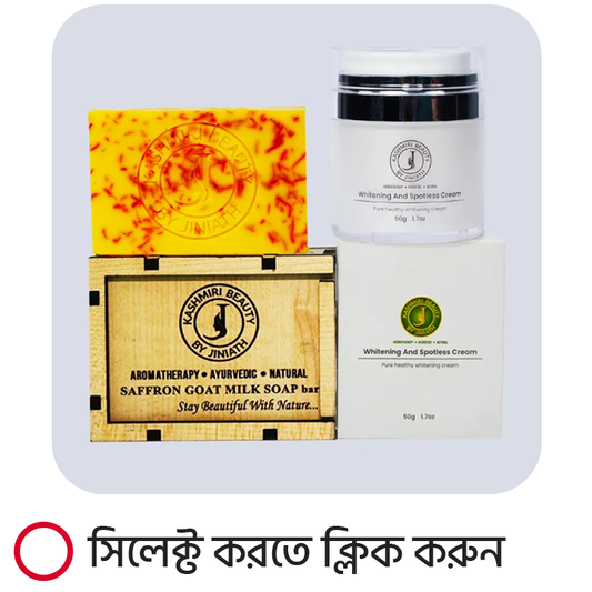 Saffron Goat Milk Beauty Bar + whitening & Spotless Cream
